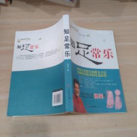 2009年消化内科学(中级)模拟试卷及解析.(纸质版)系列