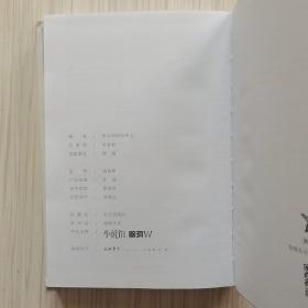 2.5次元主题书