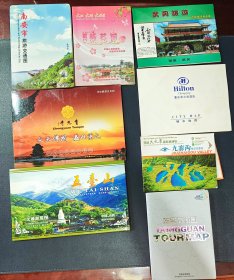 【开心地图B组】超级迷你小可爱折叠地图：八图合售（九寨沟带光盘 东莞 苏州开元寺 五台山 武汉赏花 武冈 南安市 重庆）