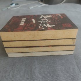 孙晓，英雄志1-4，西凉风暴、乱世文章、京城之会、神鬼亭外