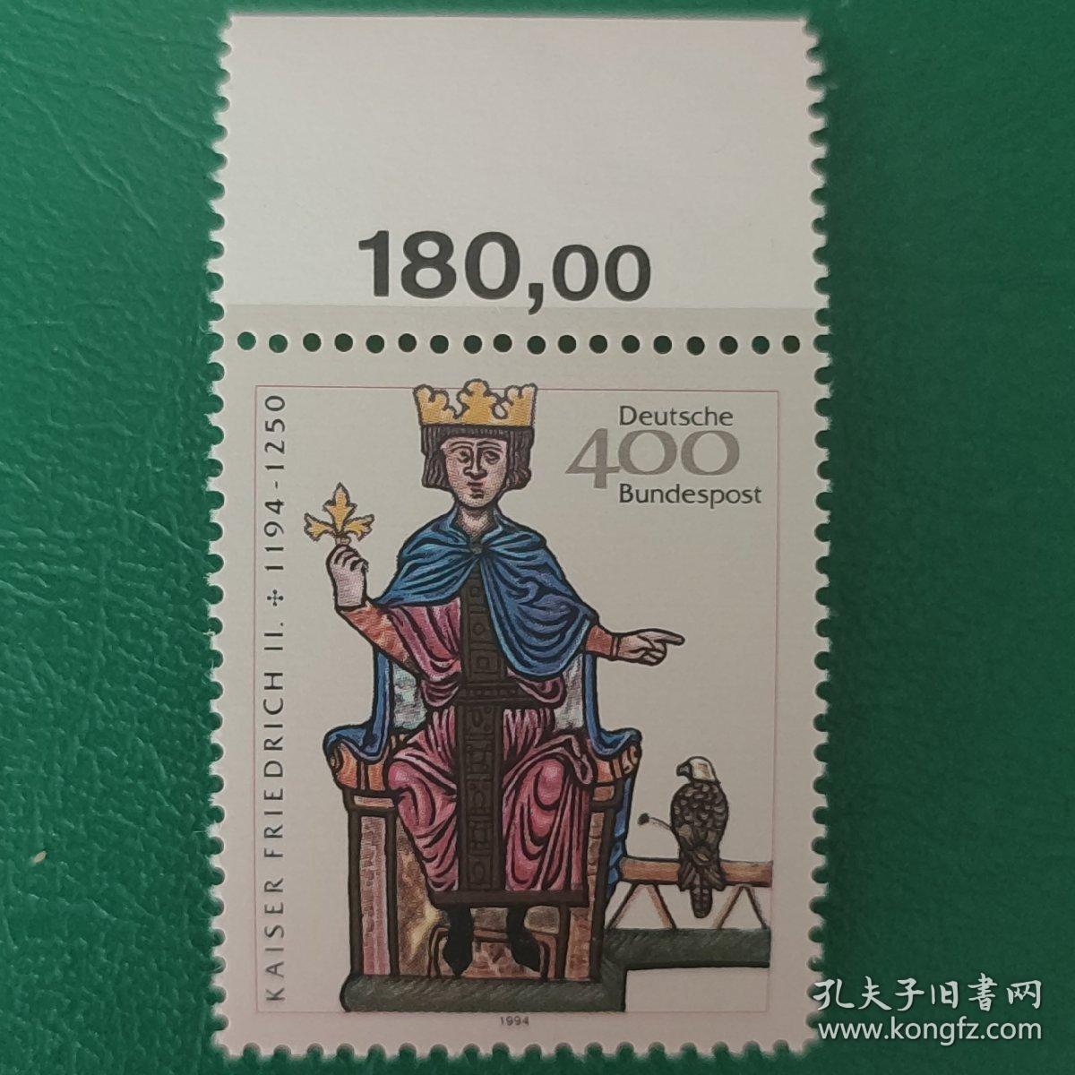 德国邮票 西德1994年皇帝弗里德里希 1全新