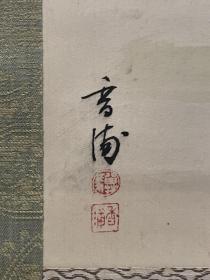 古筆赏石花卉图，【森山香浦】 
1883〜？（明治十六〜？）名骥三郎.号香浦 佐 仓（今千叶县）生人。先后学画于村越如兰、古泽雪田， 1911年东京美术学校日本画科毕业