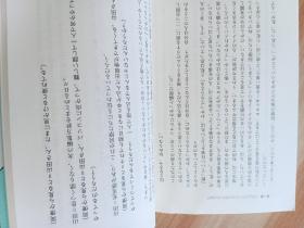 日文书 あなたの話はなぜ「通じない」のか 単行本 山田 ズーニー  (著)