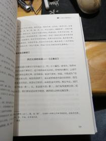 古文其实很好学：中学古文高分详解