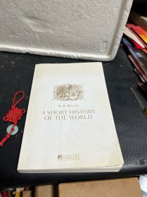 A SHORT HISTORY OF THE WORLD（内附藏书票1枚）