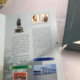 泾川佳境邮票邮资明信片（共2698分 ）