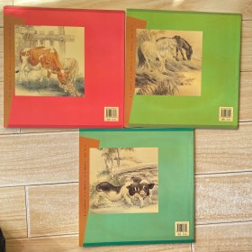 中国工笔画.十二生肖画法.1.2.3（三本合售）
