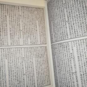 百衲本二十四史（全五十册）史记、汉书、后汉书、三国志、晋书、魏书、周书、北齐书、宋书、南齐书、梁书、陈书、南史、北史、隋书、旧唐书、新唐书、旧五代史、新五代史、宋史、辽史、金史、元史、明史