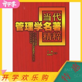 中西医结合肿瘤病学（供中西医结合专业用）/新世纪全国高等医药院校规划教材