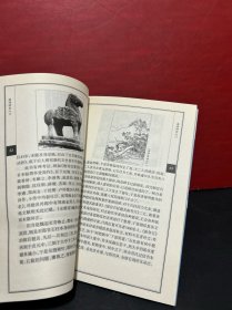 宋词入门+唐诗入门+唐诗研究入门（3册合售）