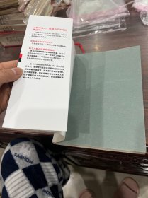 卓有成效的管理者（保正版正品）