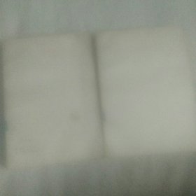 诗词曲语辞汇释 上下册 有章
