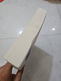 地方税体系的国际比较研究