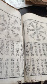 清木刻板（宝镜图）