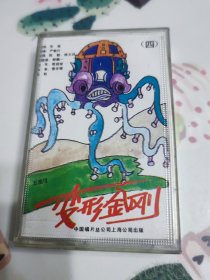 变形金刚4，五面怪