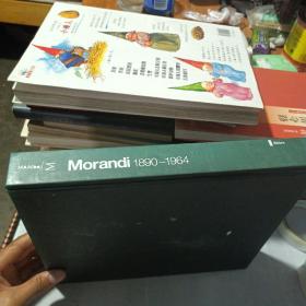 Morandi 1890-1964 （12开，硬精装）