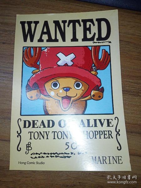 WANTED——DEAD OR ALIVE （TONY TONY.CHOPPER）【英文漫画卡片】