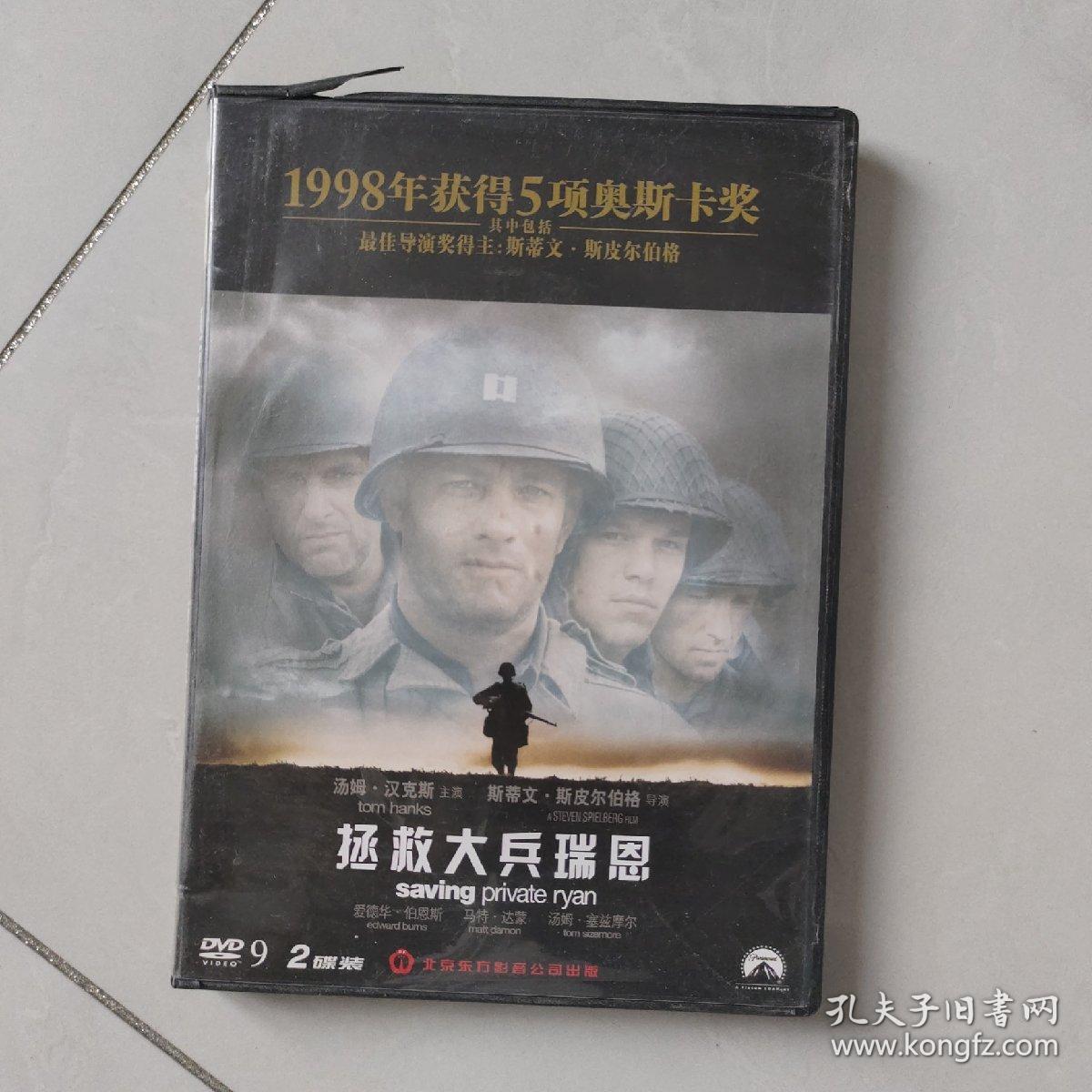 点击查看原图 拯救美国大兵DVD