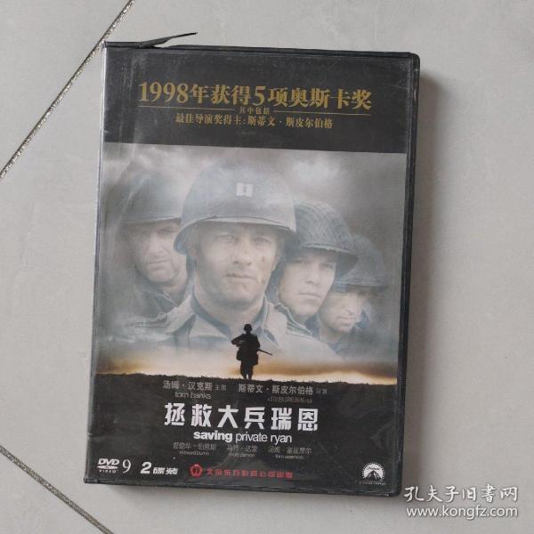 拯救美国大兵DVD