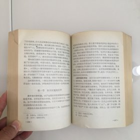 中国古代教育史
中国近代教育史
外国教育史