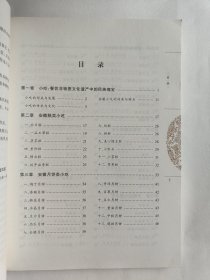 安徽名小吃（一版一印）*已消毒