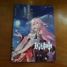 原神 人气游戏高清画集