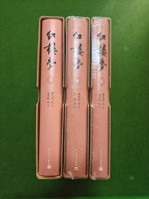 红楼梦（四十周年纪念版曹雪芹著 刘旦宅插图+藏书票 人民文学出版社）