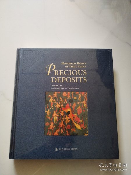 PRECIOUSDEPOSITS，宝藏:中国西藏元朝历史文物(英文版)