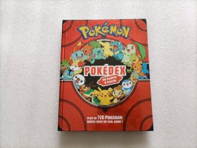 POKÉDEX DE KANTO A KALOS 精装本 请看图 名称以图为准