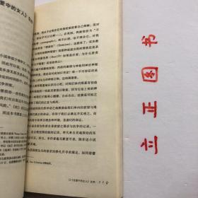 【正版现货，一版一印】简单生活大师书系·纯净集--劳伦斯随笔，D.H.劳伦斯，英国作家和诗人。自幼习画、练习写作。在短短20年的写作生涯中，出版了12部长篇小说，50多部中短篇小说，多部诗集，大量的散文随笔和一些翻译作品。举办了画展，出版了绘画集，是英国现代文学艺术领域内罕见的文艺通才。身为作家，其小说创作风格跨越了写实主义和现代主义两个阶段，且均有建树，品相如图，保证正版图书，库存现货实拍