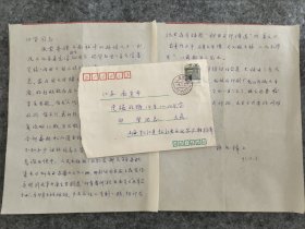 【南社后人专场】南社成员、著名诗人姚鹓雏女婿 杨纪璋（夫人姚明华）信札一通二页 带信封