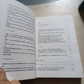 婚姻家庭继承纠纷裁判规则与适用标准