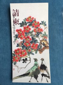 苏州吴门2012年春季艺术品拍卖会请柬2