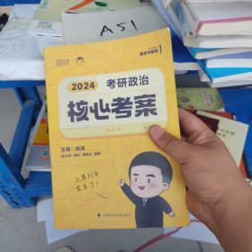 人卫版·2023口腔执业助理医师资格考试实践技能指导用书·2023新版·医师资格考试