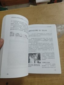 柔佛客家人的移殖舆拓垦