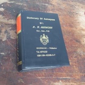 Dictionary of Aerospace航空航天工程词典