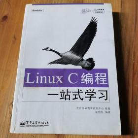 Linux C编程一站式学习