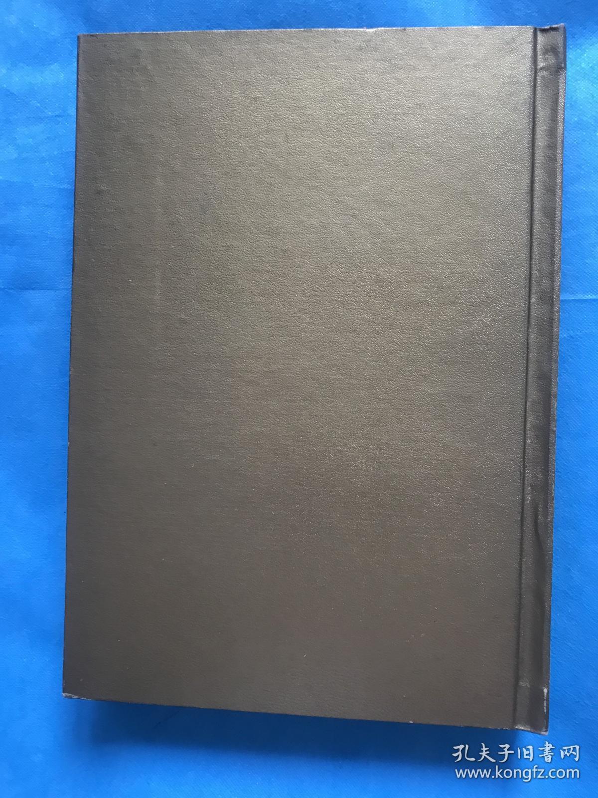 中华国富论【精装本】