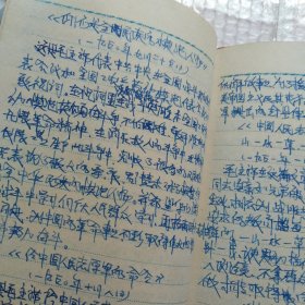 老笔记本,纪念手册,有笔记,有精美人物图片