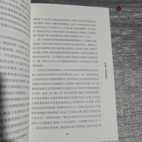 牛津通识读本：民族主义
