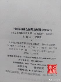 高等职业技术院校机械设计制造类专业任务驱动型教材：机床机械零部件装配与检测调整