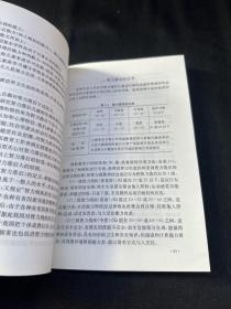 残疾儿童的教育诊断,陈云英主编,科学出版社