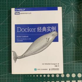 Docker经典实例