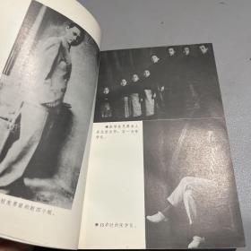 张学良与赵四小姐