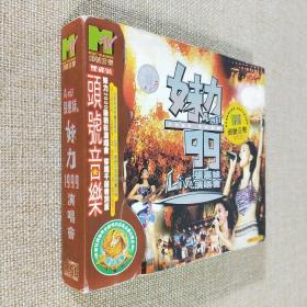 VCD光盘 妹力99 张惠妹1999演唱会 2碟装