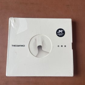 THE DAVINCI達聞西CD