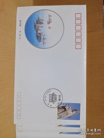 1992-12 妈祖特种邮票首日封（10张合售）