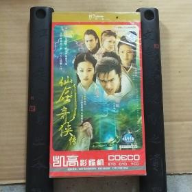 三十四集大型古装神话剧 仙剑奇侠传DVD（盒装5碟）