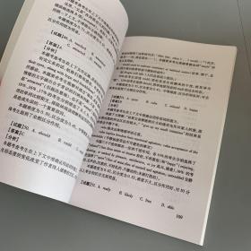 2006年普通高等学校招生全国统一考试北京卷试题分析 理科