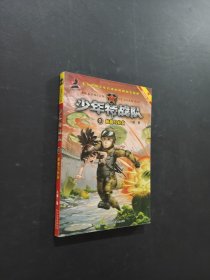 拯救乌拉拉